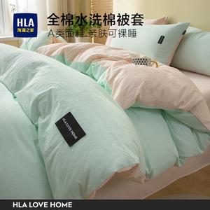 Hailan House Пододеяльник 150х200 см из 100% хлопка класса А, цвет Cream Blue Pink