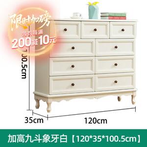 Yu Senyi Комод для спальни из массива дерева, 7 ящиков, цвет ivory white, полностью собран