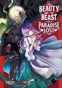 Манга Beauty and the Beast of Paradise Lost Manga Volume 2