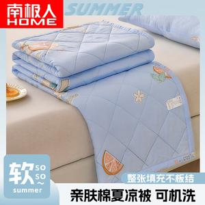 Antarctic Одеяло для кондиционера 150х200 см, машинная стирка, цвет Tianmi Orange - Peichong