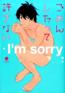 I'm Sorry, But I Won't Forgive You (ID Comics, Gateau Comics)