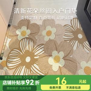 Budis Ковер 80х120 см для прихожей в старинном стиле, грязеотталкивающий, с петлевым ворсом