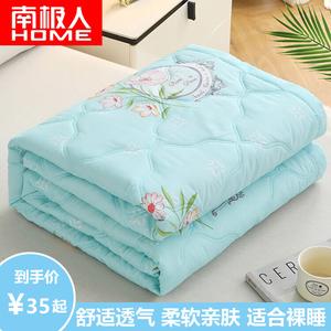 Antarctic Одеяло 200х230 см, летнее, машинная стирка, тонкое