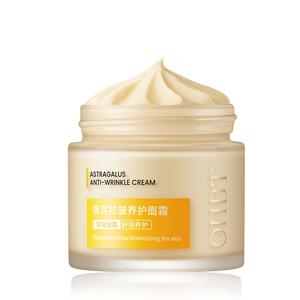 Астрагал крем увлажняющий крем для лица против морщин успокаивающий осветление темных пятен антиоксидант OHBT
