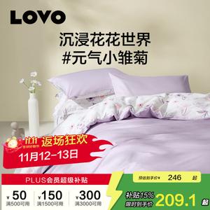 LUOLAI HOME Комплект постельного белья, 180 см, пододеяльник 220x240 см, цвет: юаньци сяочжуцзю-цзы