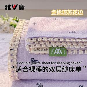 Yalu Комплект постельного белья из 3 предметов (простыня 200х230 см, 2 наволочки), двухслойный хлопок, цвет Butterfly Dream Purple