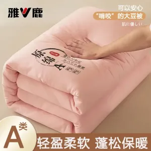 Yalu Одеяло 200х230 см, наполнитель хлопок и соевое волокно, вес 4 кг, цвет розовый