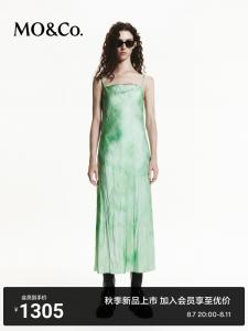 Платье Moco на бретельках из жатой ткани, коктейльно-зеленый