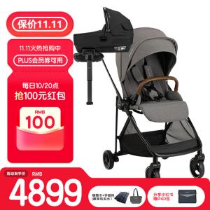 Nuna Легкая коляска для детей от 0 до 4 лет, ходунки, реверсивная прогулочная коляска, положение сидя и лежа, легкое складывание, IXXA Ixxa Calm Gray + набор CARI Air Basket