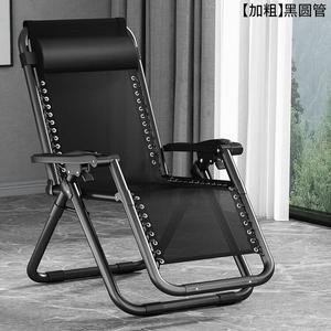 FANCYCHIC Складное кресло для отдыха без сборки, ротанг, с поясничной поддержкой, усиленное, silver square tube telsin