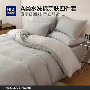 Hailan House Комплект постельного белья 3 предмета: пододеяльник 150x200 см, простыня 180x230 см, цвет Odin Gray со светло-серым