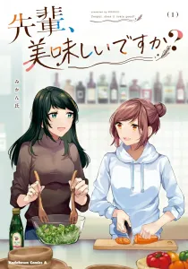 Senpai, Is It Delicious? (1) (Kadokawa Comics Ace)
