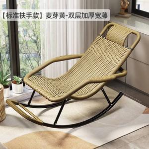 Fantasy Кресло-качалка из ротанга для балкона и гостиной, мальтийский желтый, усиленный двойной слой раттана, стандартные подлокотники