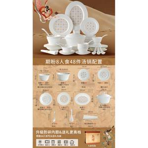 Luowei Jingdezhen Musi Luowei набор тарелок и мисок, домашняя подглазурная роспись, 2025 новые керамические миски и тарелки, костяной фарфор, сервировка на 8 персон, 48 предметов (улучшенная конфигурация с супницей)