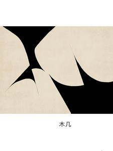 Y U-LIVE Ковер 140×200 см для гостиной/спальни в стиле минимализм, черно-белый полосатый, моющийся, грязеотталкивающий