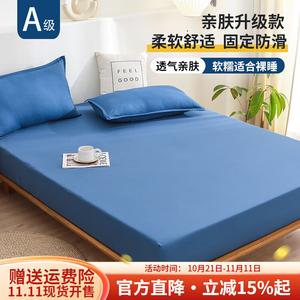 Boyang Простыня на резинке 200х220 см, цвет Royal Blue, с наволочкой