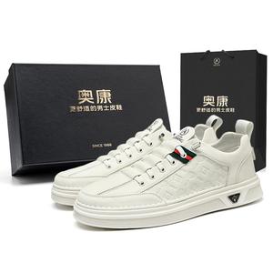 Классика моды серия Антискользящие и износостойкие Легкие низкие кроссовки для скейтбординга Мужские эксклюзивная коробка AOKANG, белый