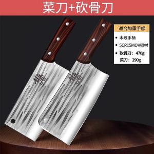 Plys Ножи кухонные Yangjiang, набор для дома и профессионалов, острые, мясной тесак, в стиле древности, 19.6 см