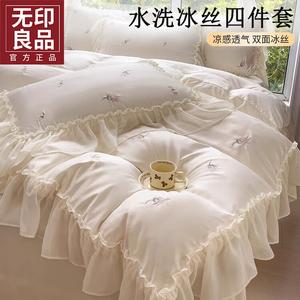 MUJI Комплект постельного белья 1,5 м, пододеяльник 200x230 см, цвет молочно-белый, ткань холодный атлас, гладкая