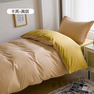 Antarctic Комплект постельного белья 3 предмета, 90 см, пододеяльник 150x200 см, цвет хаки и желтый кофе