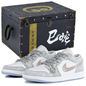 Jordan Кроссовки Air 1 Gray Mist антискользящие износостойкие низкие винтажные баскетбольные для женщин серые Starlight с подарочной коробкой, цвет Gray Starlight-Gift Box 2