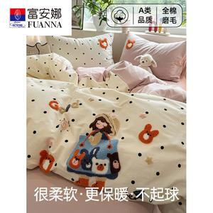 Fuanna Пододеяльник 20х245х250 см из хлопка с начесом, категория A Cartoon Towel Embroidery, Little Girl