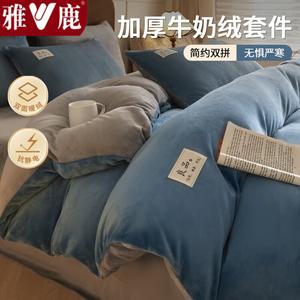 Yalu Пододеяльник 150х200 см из молочного флиса, двойная плотность, цвет теплый чай-рейнский синий