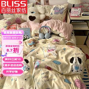 Belle Комплект постельного белья 1,2 м, 4 предмета, 150*200 см, Animal Carnival