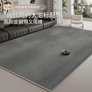 Budis Ковер 160х230 см для гостиной в итальянском минимализме, Waterproof, Non-Slip, для дивана и кофейного стола, полное покрытие