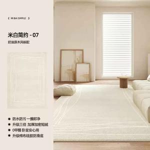 AOVOC Ковер 180х250 см для гостиной/спальни, однотонный, waterproof, простой в уходе