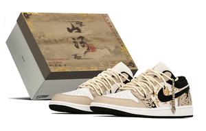 Jordan Кроссовки баскетбольные мужские Air 1 Chinese Style Brush, Box Abrasion Resistant низкие винтажные бежево-желтые