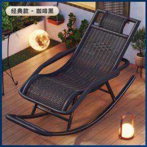 FANCYCHIC Кресло-качалка из ротанга на стальном каркасе, однослойное, цвет coffee black