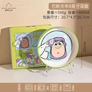 Modengzhufu Basi Guangnian набор посуды, 8-дюймовая глубокая тарелка Bass Light Year, для дома, детские и лапшовые миски, подарок на день рождения