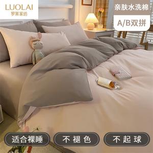 LUOLAI HOME Комплект постельного белья 1,8 м, 4 предмета: пододеяльник на 180*200 см, простыня, 2 наволочки