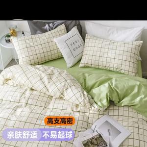 LUOLAI HOME Комплект постельного белья 4 предмета, 180x220 см, простыня, сидней