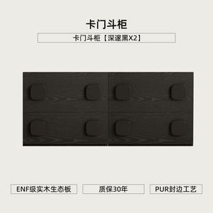 Yu Senyi Комод для спальни из массива дерева в стиле антрик, глубокий черный цвет, 2 ящика