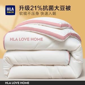 Hailan House Одеяло зимнее двуспальное 200х230 см, наполнитель из соевого волокна 21%, вес 4 кг