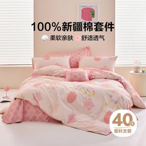 LUOLAI HOME Простыня, пододеяльник 200x230 см, мультяшный принт Meow Meow Stargazing