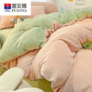 Fuanna Пододеяльник с наволочками 220х240 см, двойной велюр, цвет светлый розовый + бобовый зеленый