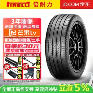 Pirelli Шины 225/60R18 100H Cinturato Rosso Red PO II
