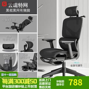 Компьютерное кресло Xihao с регулируемой высотой и откидной спинкой, игровое и офисное, с сетчатой спинкой, 3D подлокотниками, подставкой для ног и алюминиевым основанием, черное