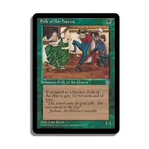 CCG Народ Ан-Хаввы - Вер. 1 (С), MTG - Homelands