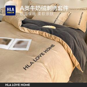 Hailan House Комплект постельного белья 4 предмета, простыня 230x270 см, пододеяльник 220x240 см, цвет: шампань + серый