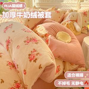 Yalu Комплект постельного белья из 4 предметов (простыня 200 см, пододеяльник 200х230 см), молочный бархат, цвет Flower Fairy