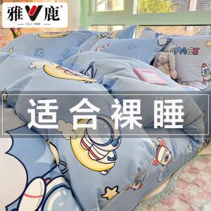 Yalu Пододеяльник 150х200 см из чистого хлопка, Explore Planet [Store Manager's Recommendation]