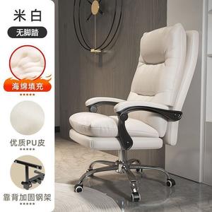 SIHOO Executive Chair для домашнего офиса и работы за компьютером, удобное для длительного сидения, игровое кресло, кресло для студентов, спинка с подушкой-диваном, Beige Wide And Thick Foam Seat Cushion