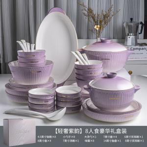 DEARDALI набор посуды, чаши и тарелки для дома, роскошная и изысканная керамика, подарок на новоселье, Ziyun 8-Person Deluxe Set