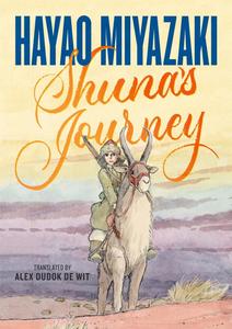 Манга Shuna's Journey Manga (Hardcover)