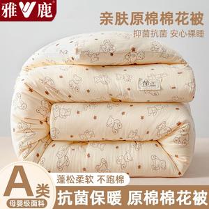 Yalu Одеяло 180х220 см, вес 4 кг, хлопок Синьцзян, принт медведь