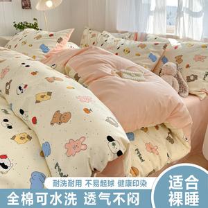 Belle Комплект постельного белья 1,5 м, 4 предмета, Songdao Cocoa